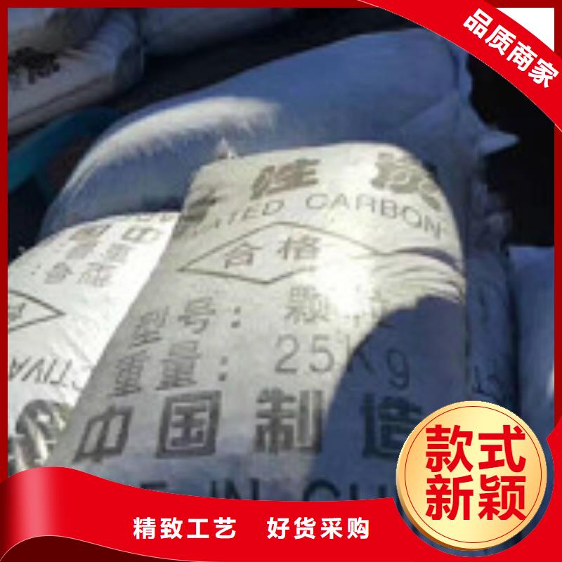 煤质柱状活性炭_聚合氯化铝多种规格供您选择