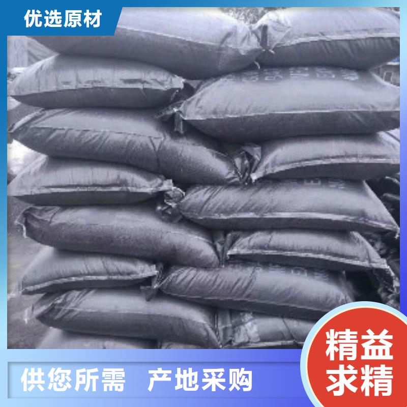 煤质柱状活性炭工业碳酸钠品质保证