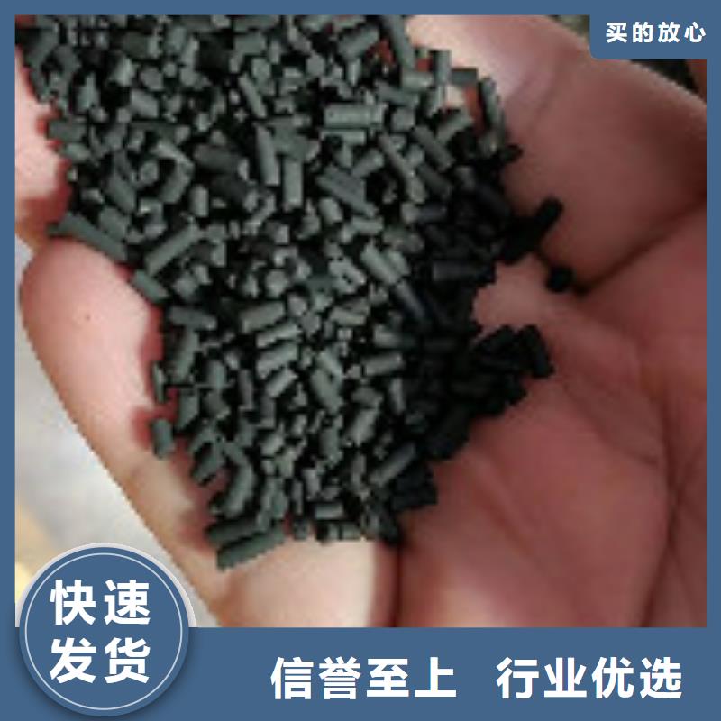 煤質(zhì)柱狀活性炭_聚丙烯酰胺現(xiàn)貨批發(fā)