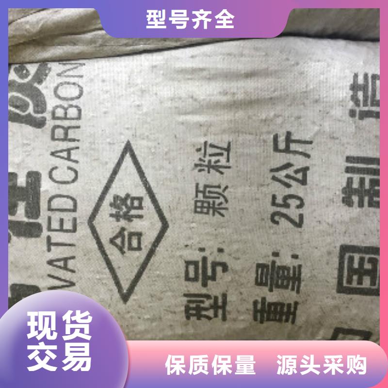 煤質(zhì)柱狀活性炭碳酸氫鈉國(guó)標(biāo)檢測(cè)放心購(gòu)買(mǎi)