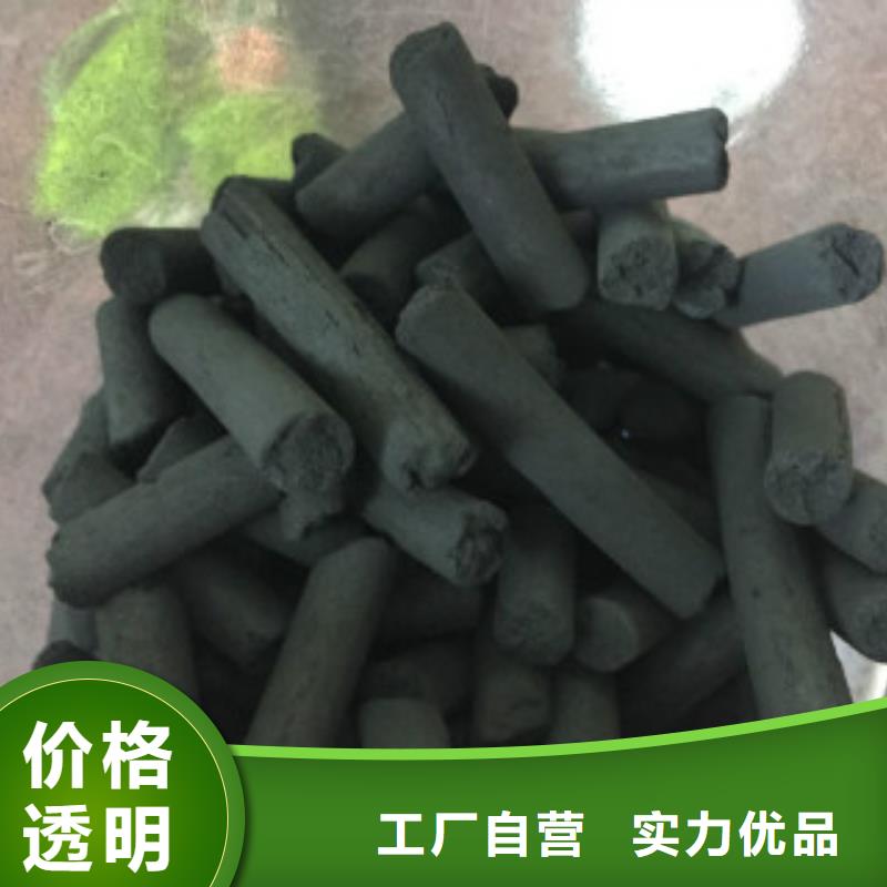 煤质柱状活性炭微生物除臭剂支持定制批发