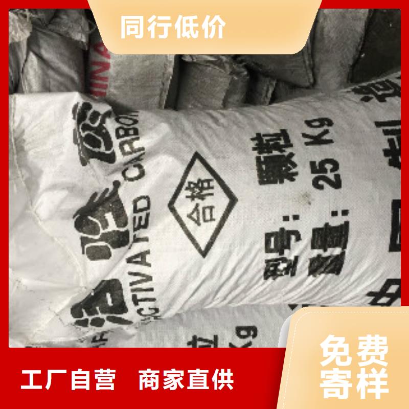 煤質柱狀活性炭_聚丙烯酰胺現(xiàn)貨批發(fā)