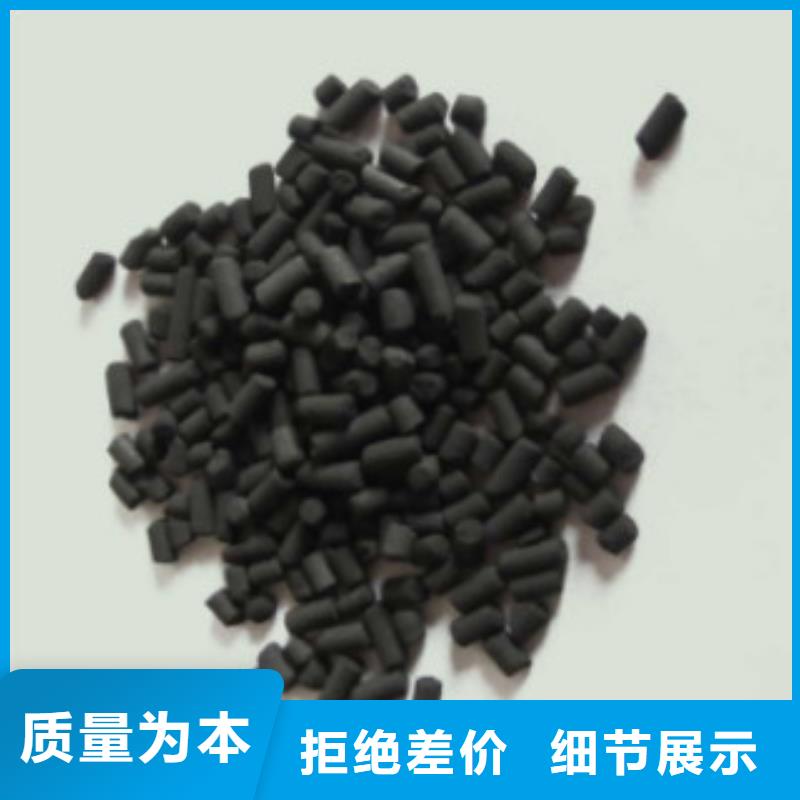 煤质柱状活性炭微生物除臭剂追求细节品质
