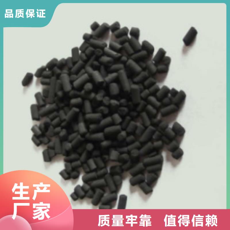 煤質(zhì)柱狀活性炭聚合氯化鋁免費(fèi)獲取報(bào)價(jià)