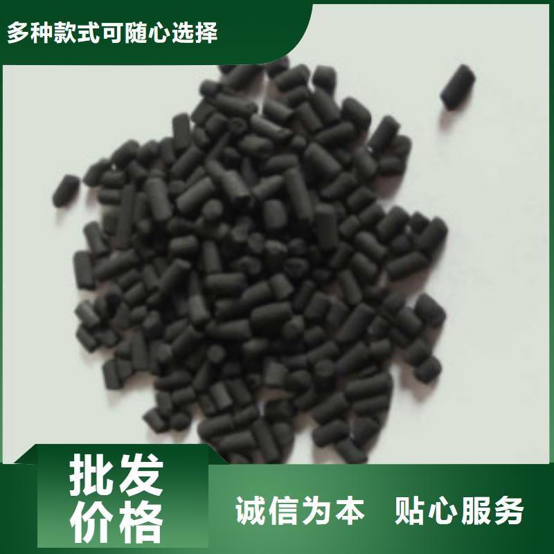 煤質(zhì)柱狀活性炭,消泡劑廠家大量現(xiàn)貨