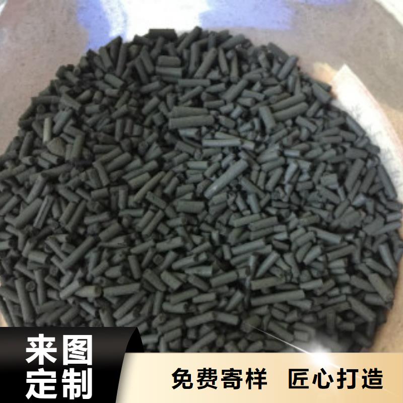【煤質(zhì)柱狀活性炭】消泡劑優(yōu)質(zhì)工藝