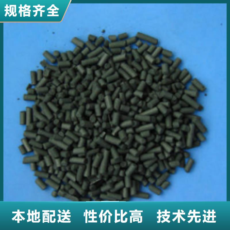 煤質(zhì)柱狀活性炭聚合氯化鋁一站式供應(yīng)廠家