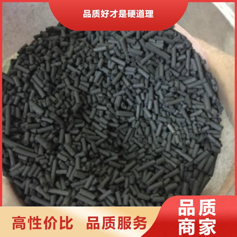 煤質(zhì)柱狀活性炭,消泡劑訂制批發(fā)