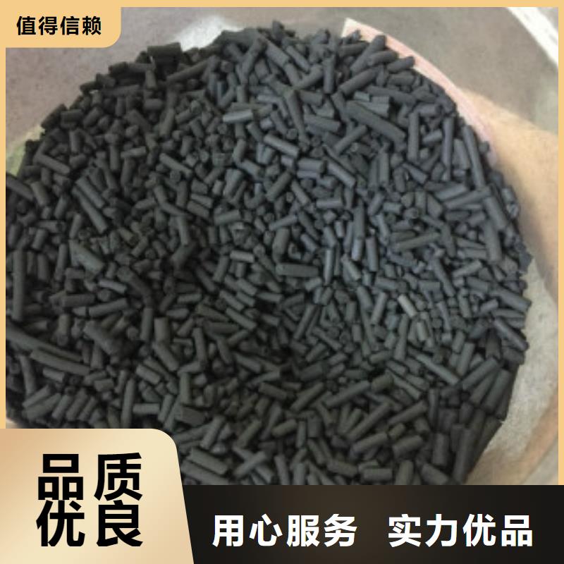 煤質(zhì)柱狀活性炭聚合氯化鋁一站式供應(yīng)廠家