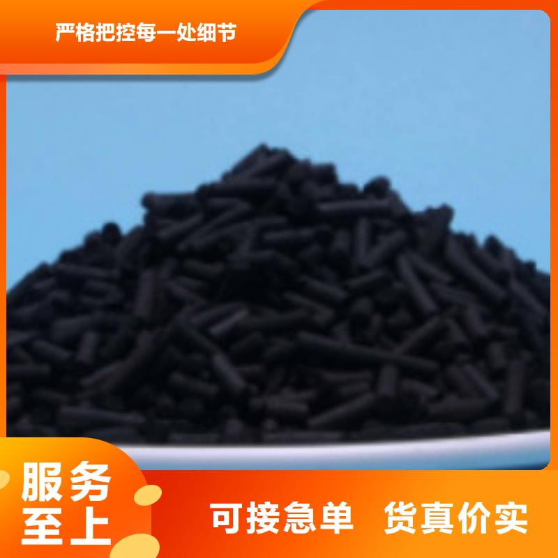 煤質(zhì)柱狀活性炭,消泡劑廠家大量現(xiàn)貨