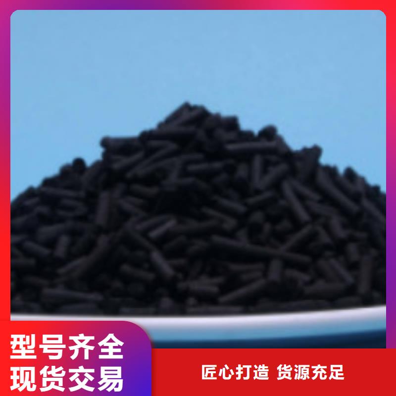 煤質(zhì)柱狀活性炭聚合氯化鋁一站式供應(yīng)廠家