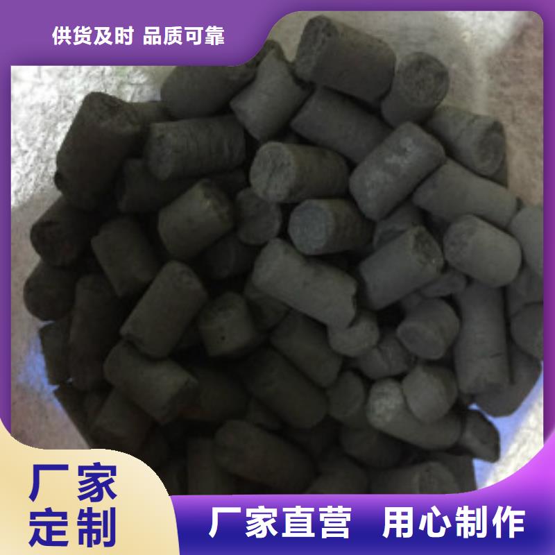 煤質(zhì)柱狀活性炭,消泡劑訂制批發(fā)