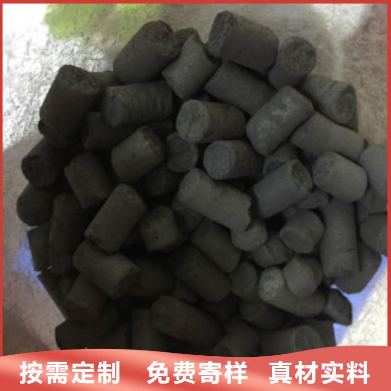 煤質(zhì)柱狀活性炭聚合氯化鋁一站式供應(yīng)廠家
