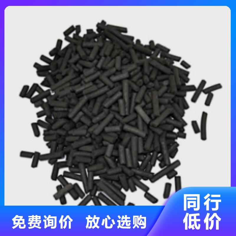 煤質(zhì)柱狀活性炭聚合氯化鋁一站式供應(yīng)廠家