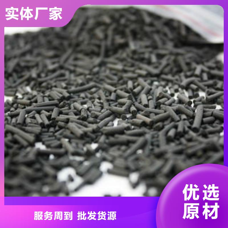 煤質(zhì)柱狀活性炭聚合氯化鋁一站式供應(yīng)廠家