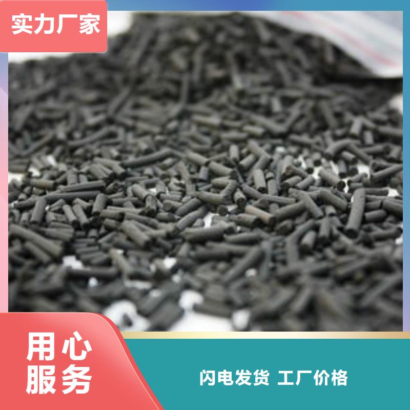 煤質(zhì)柱狀活性炭,消泡劑廠家大量現(xiàn)貨