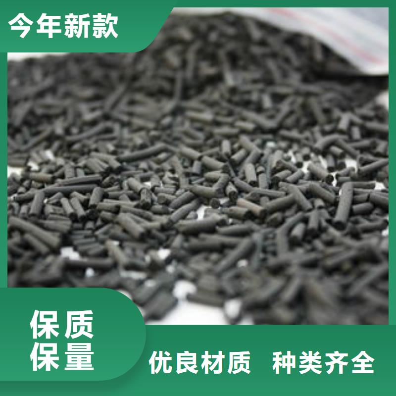 煤質(zhì)柱狀活性炭,消泡劑訂制批發(fā)
