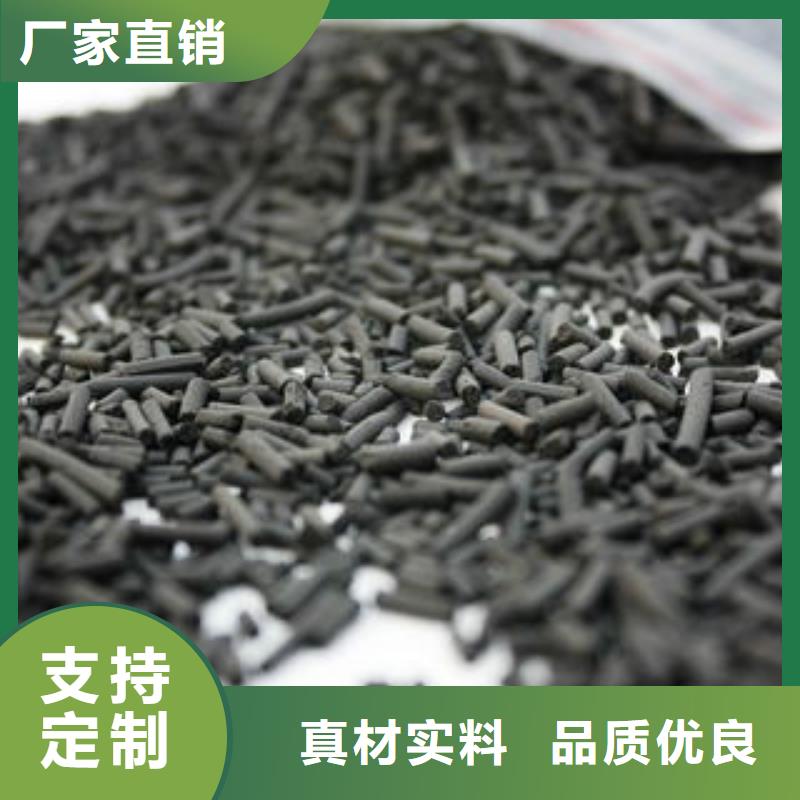 煤质柱状活性炭聚合氯化铝追求细节品质