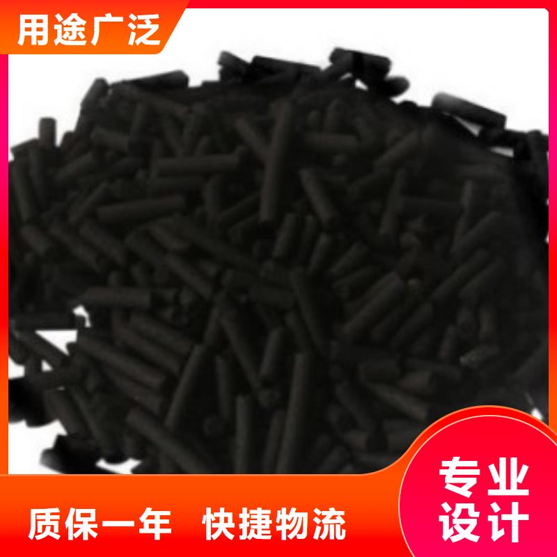 煤質(zhì)柱狀活性炭聚合氯化鋁一站式供應(yīng)廠家