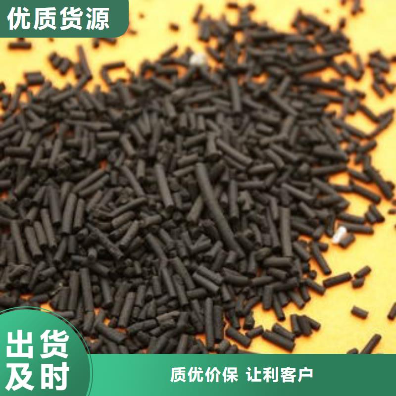 煤質(zhì)柱狀活性炭聚合氯化鋁一站式供應(yīng)廠家