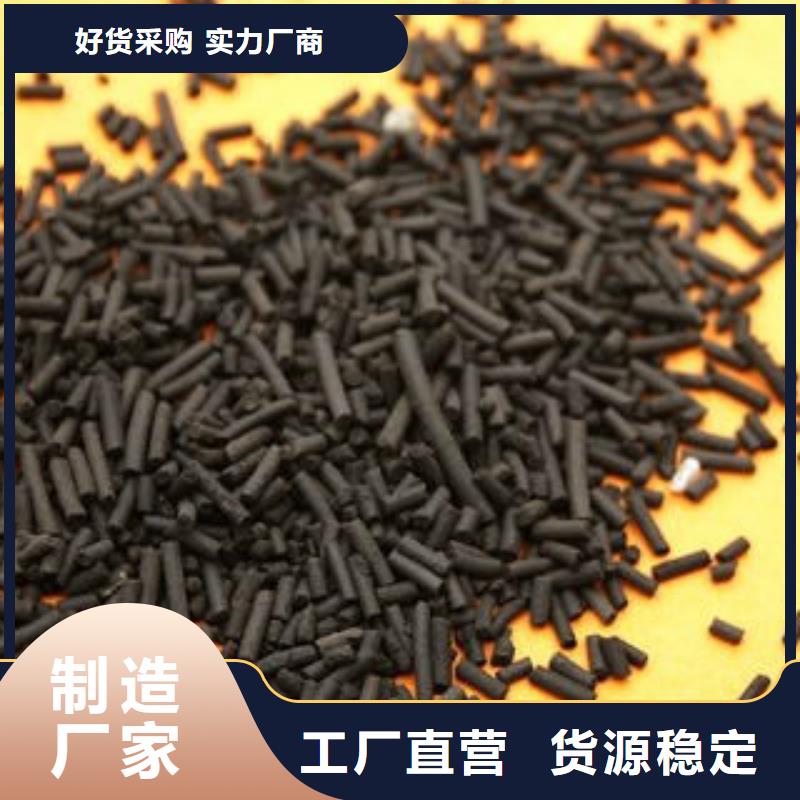 煤質(zhì)柱狀活性炭,消泡劑訂制批發(fā)