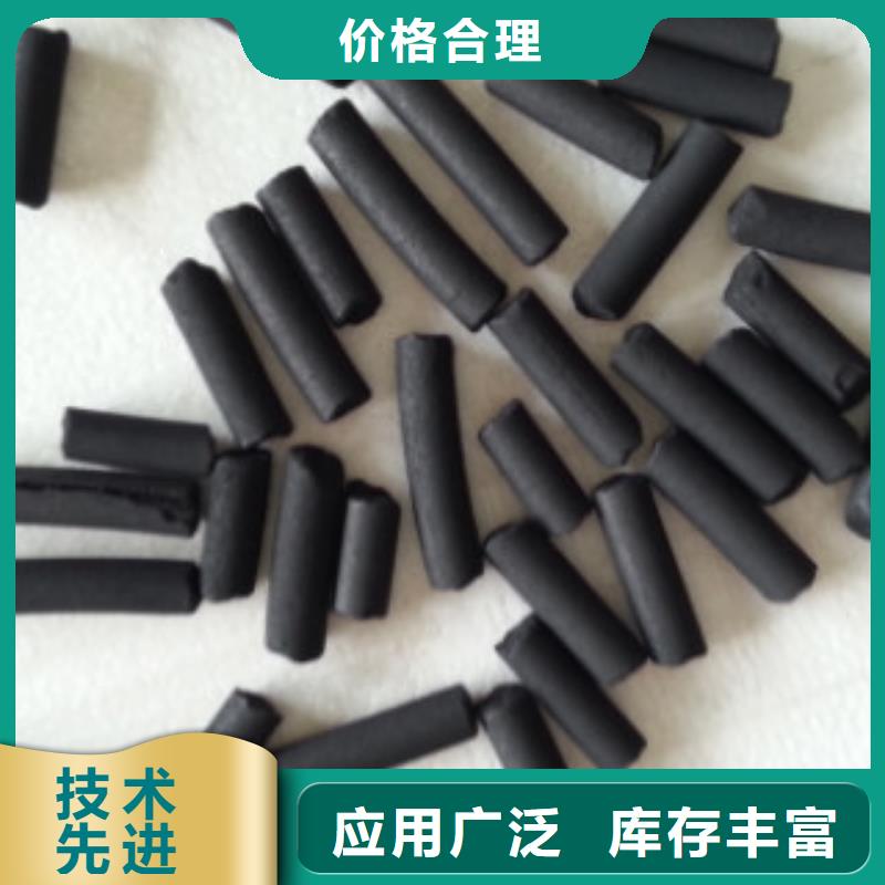 煤質(zhì)柱狀活性炭聚合氯化鋁一站式供應(yīng)廠家