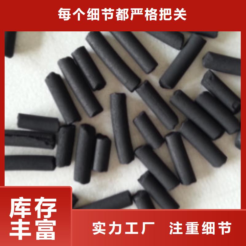 煤質(zhì)柱狀活性炭,消泡劑訂制批發(fā)