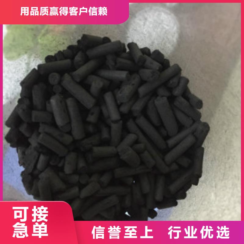煤質(zhì)柱狀活性炭,消泡劑訂制批發(fā)