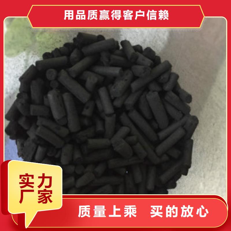煤質(zhì)柱狀活性炭聚合氯化鋁一站式供應(yīng)廠家