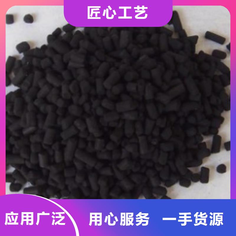 煤質柱狀活性炭_聚合氯化鋁多種規(guī)格供您選擇