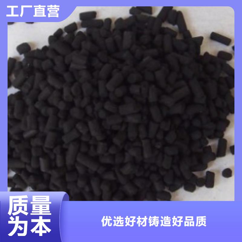 煤質(zhì)柱狀活性炭聚合氯化鋁一站式供應(yīng)廠家