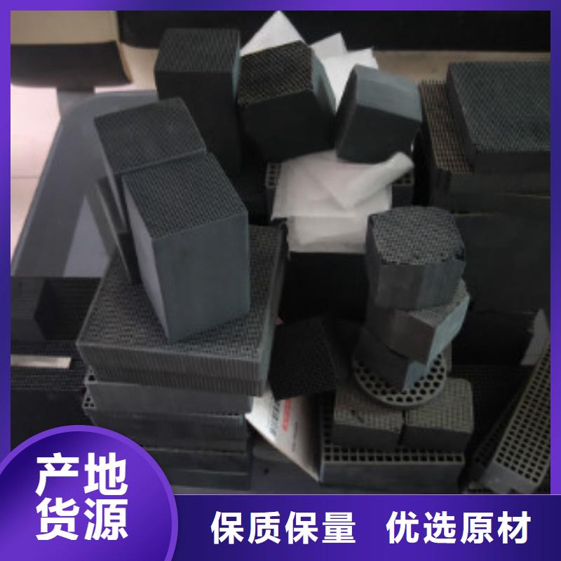 蜂窝活性炭消泡剂精品优选