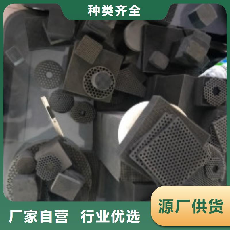 蜂窝活性炭聚合氯化铝的简单介绍