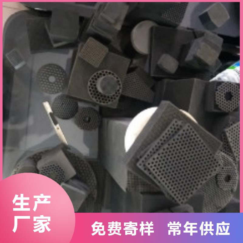 蜂窝活性炭碳酸氢钠优良工艺