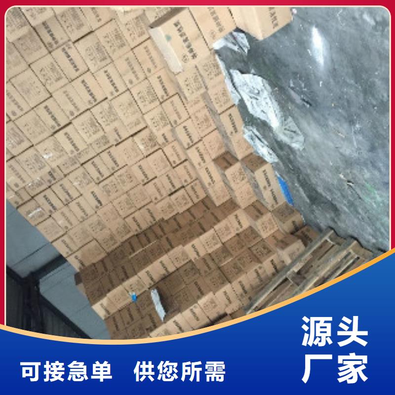 蜂窝活性炭碳酸氢钠优良工艺