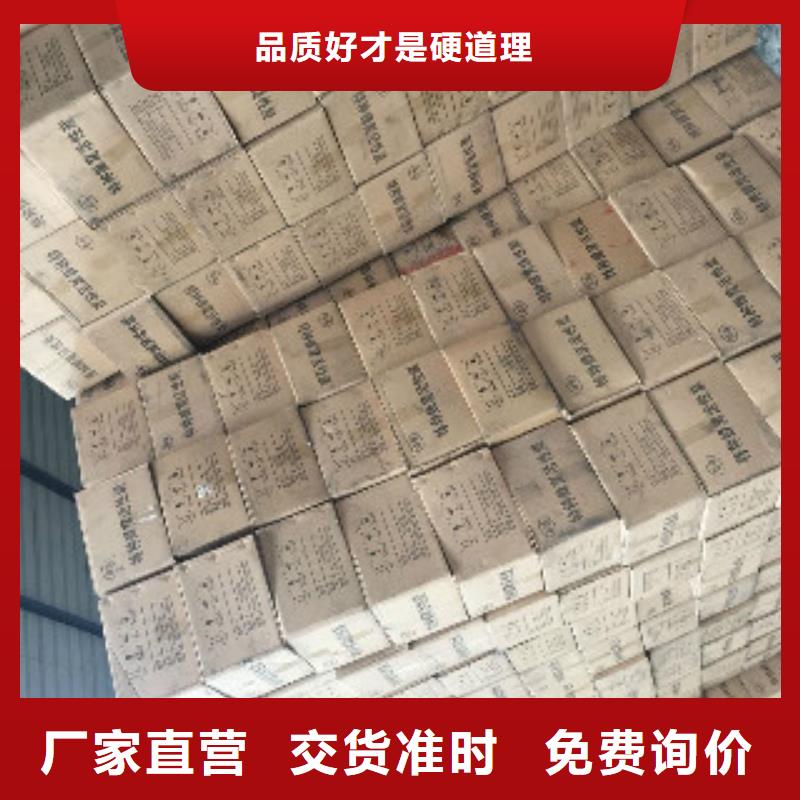 蜂窩活性炭聚合氯化鋁加工定制