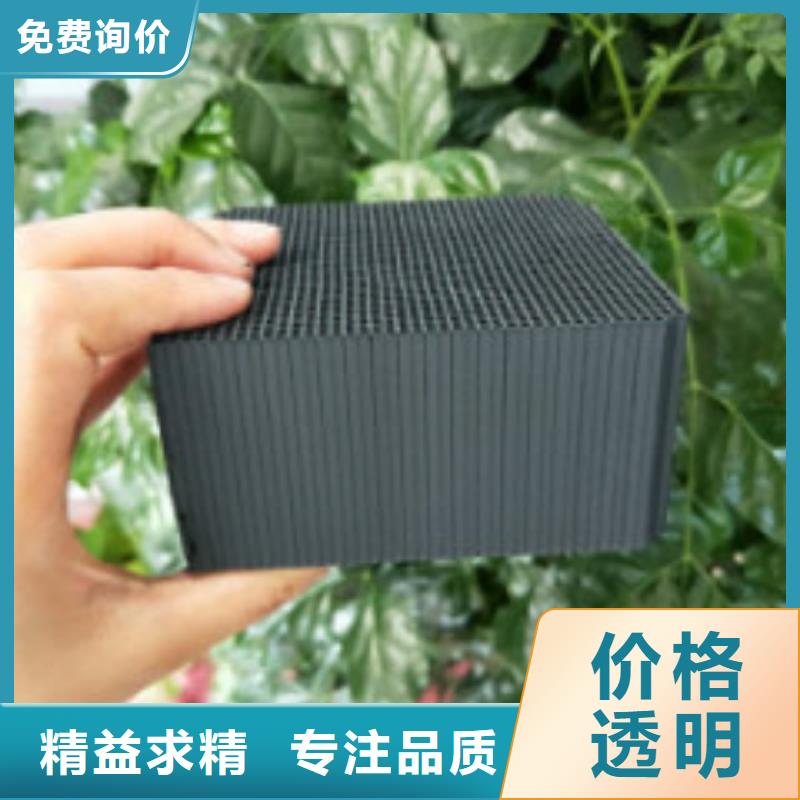 蜂窩活性炭聚合氯化鋁工程施工案例