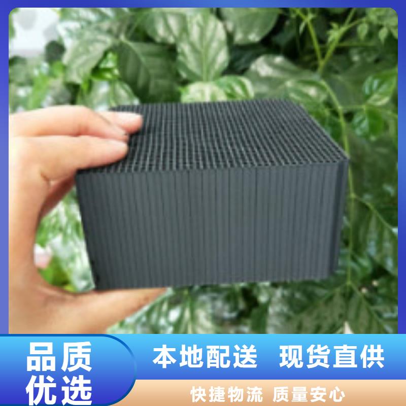 蜂窩活性炭消泡劑精品優(yōu)選