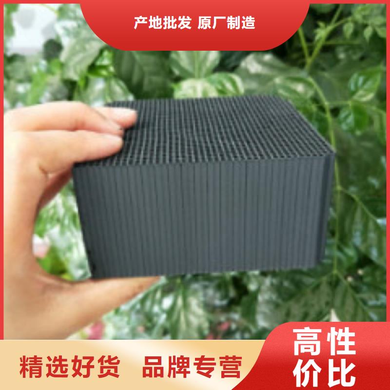 蜂窩活性炭碳酸氫鈉專業(yè)生產(chǎn)N年