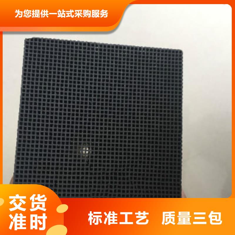 蜂窩活性炭微生物除臭劑專業(yè)生產(chǎn)廠家