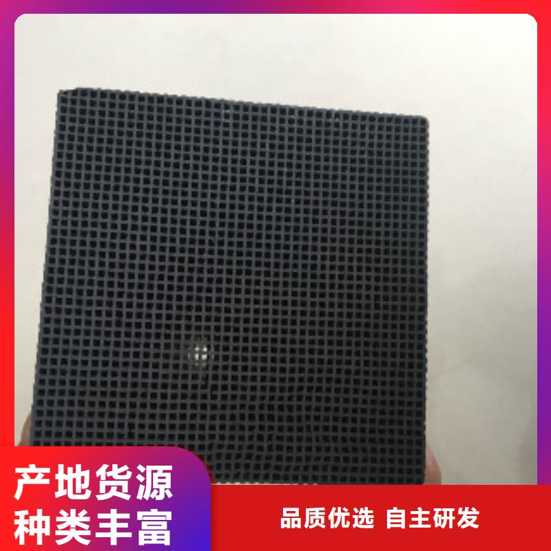 蜂窩活性炭碳酸氫鈉多種規(guī)格庫(kù)存充足