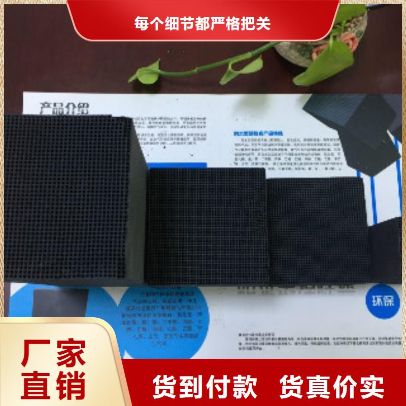 蜂窝活性炭消泡剂精品优选