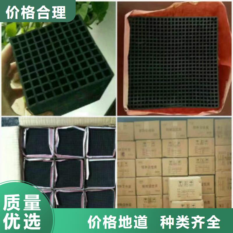 蜂窩活性炭聚丙烯酰胺低價貨源