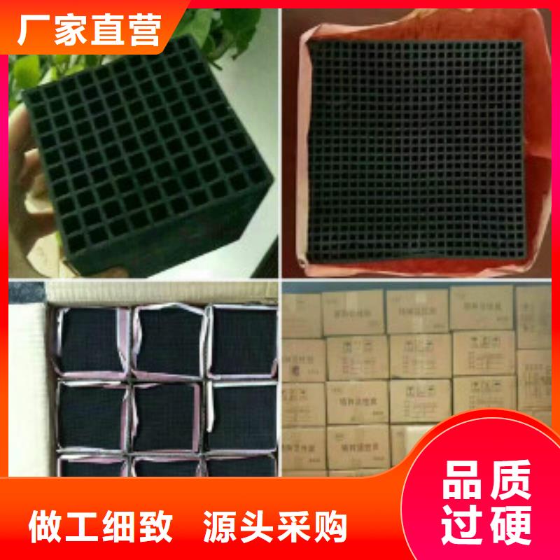 蜂窝活性炭碳酸氢钠优质原料