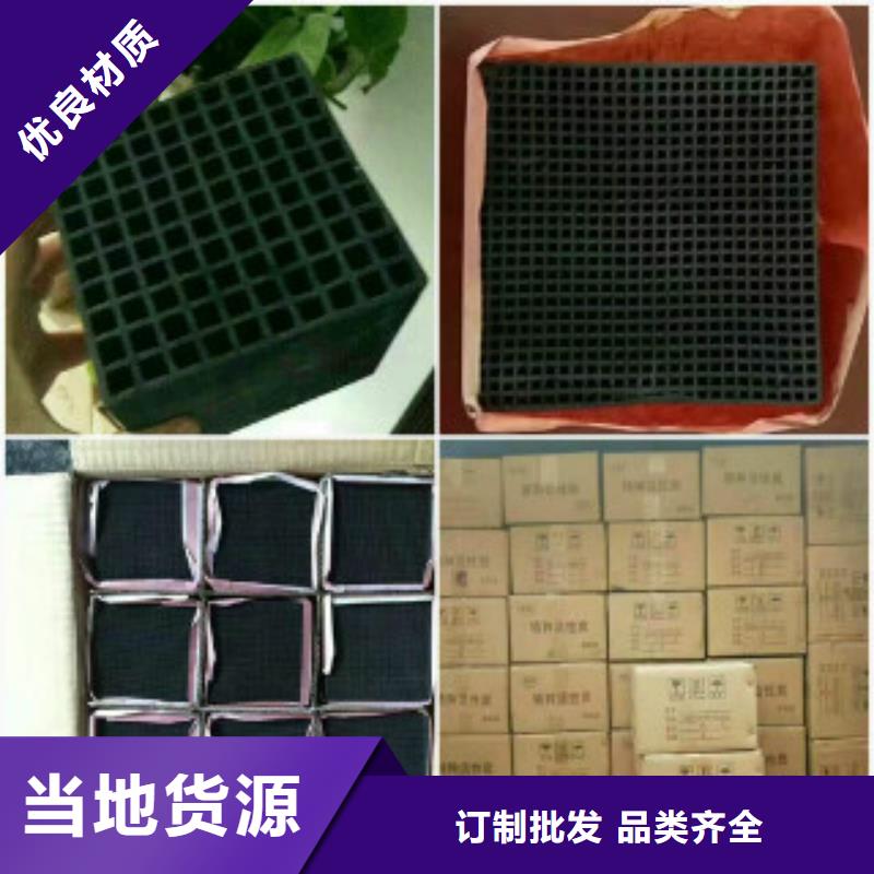 蜂窩活性炭-【聚丙烯酰胺】廠家新品