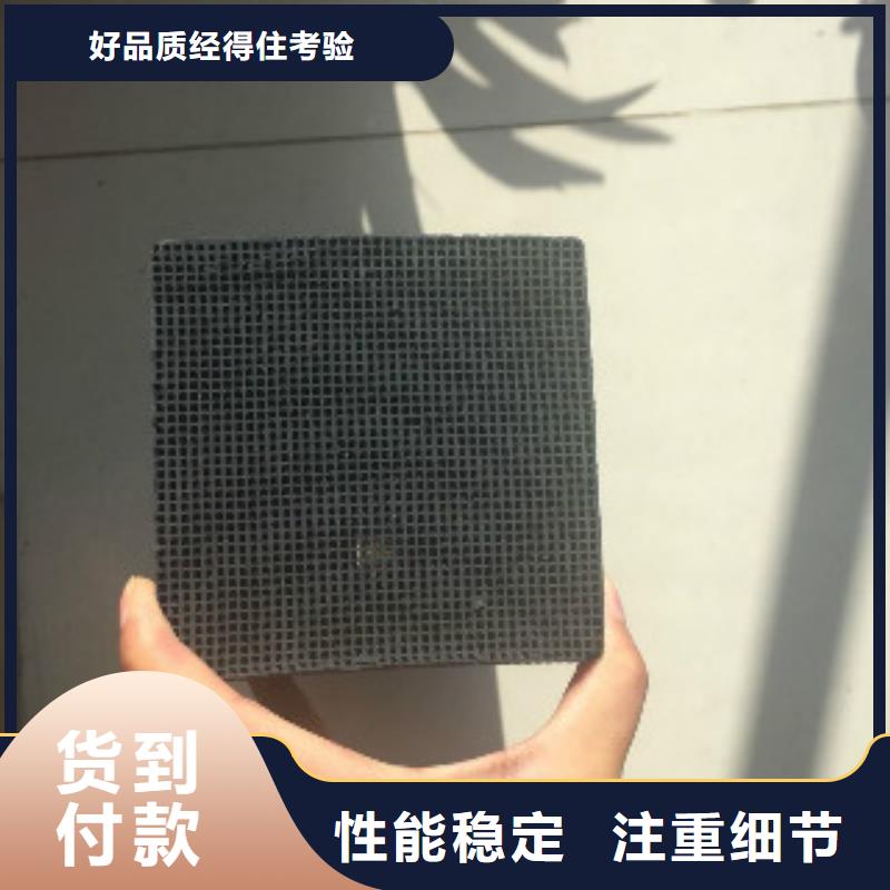 蜂窝活性炭-聚合氯化铝现货快速采购