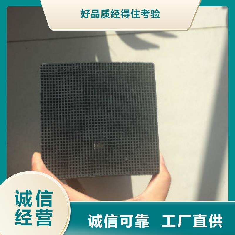 蜂窝活性炭碳酸氢钠优良工艺