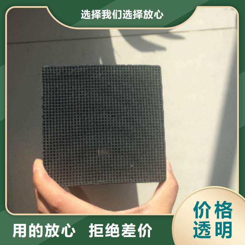 蜂窩活性炭聚丙烯酰胺誠信為本