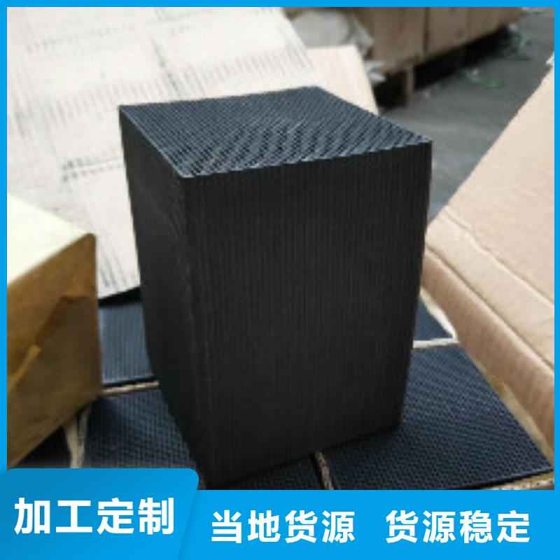 蜂窩活性炭聚合氯化鋁專心專注專業(yè)