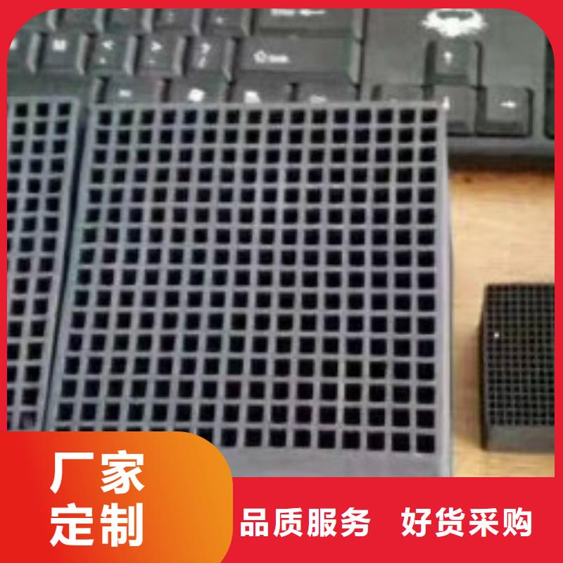 蜂窩活性炭聚丙烯酰胺誠信為本